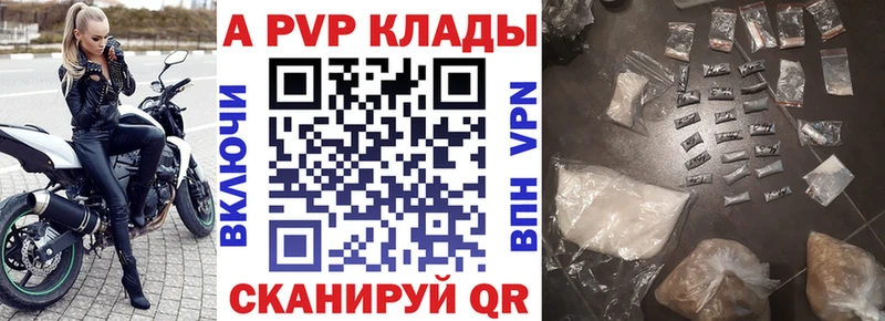 Что такое Новоаннинский ГЕРОИН MEGA ССЫЛКА МАРИХУАНА А ПВП ГАШИШ