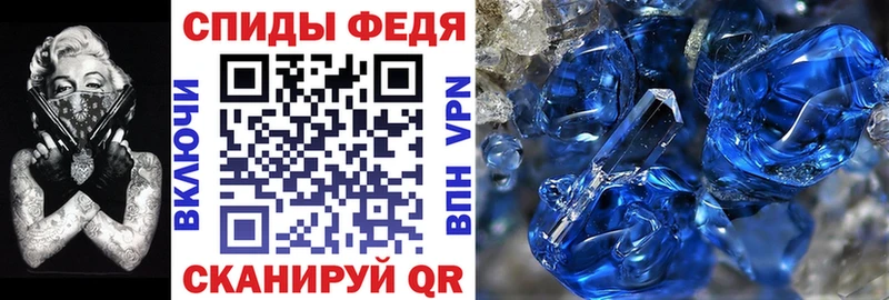 наркошоп  Новоаннинский  АМФЕТАМИН Розовый 