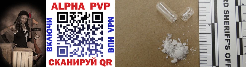Alfa_PVP СК КРИС  мега как войти  Новоаннинский 