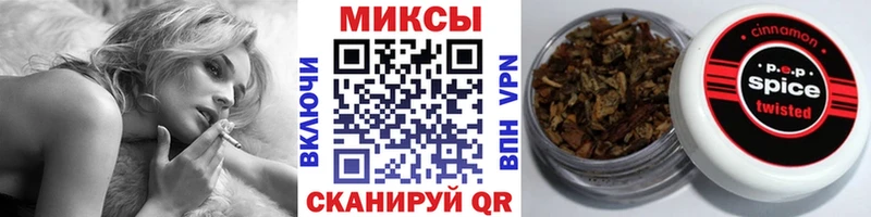 площадка формула  Новоаннинский  Бутират жидкий экстази 