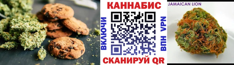 как найти наркотики  Новоаннинский  Печенье с ТГК марихуана 