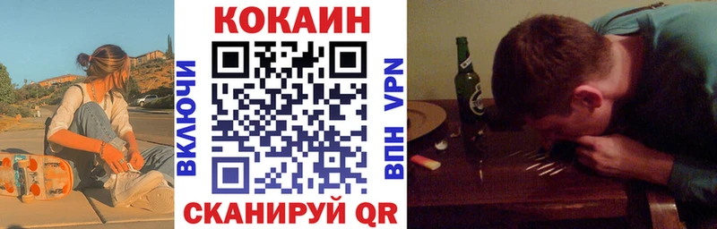 КОКАИН FishScale Новоаннинский