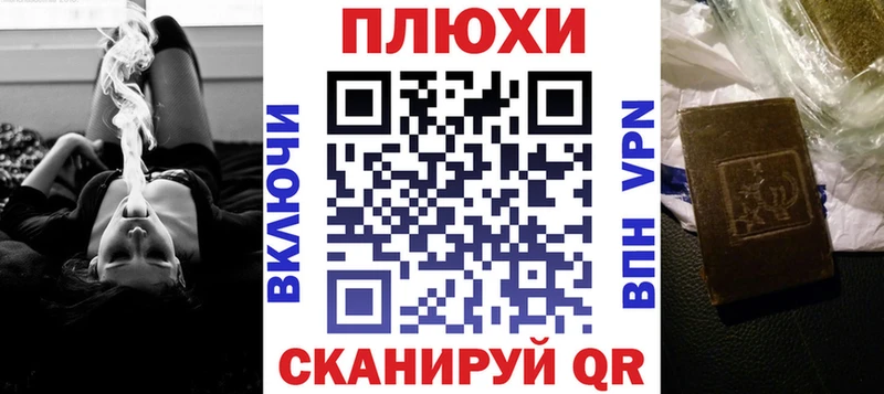 ГАШ убойный  shop состав  Новоаннинский 