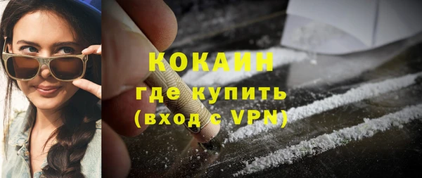 мет Абинск