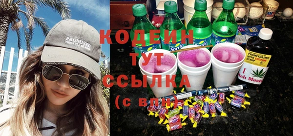 мескалин Абдулино