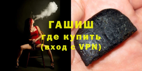 мескалин Абдулино