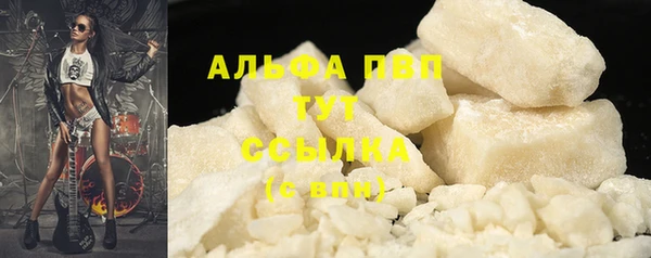 ALPHA PVP Арсеньев