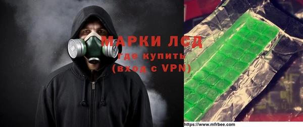 мескалин Абдулино