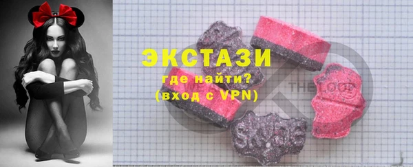 мяу мяу мука Абаза