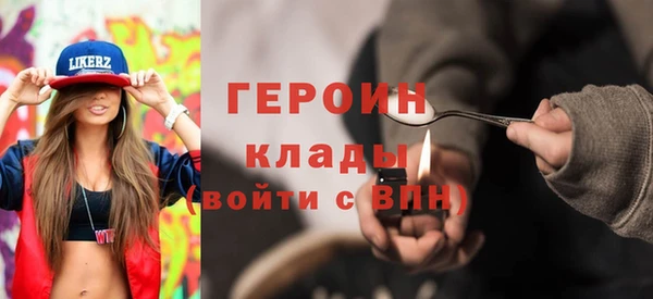 мескалин Абдулино