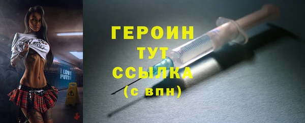 мет Абинск