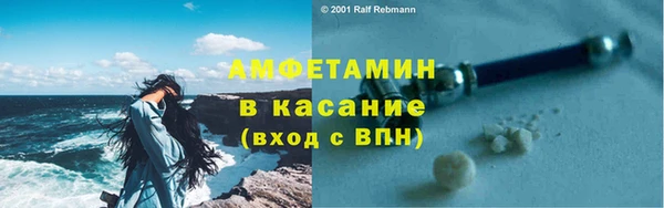 мет Абинск