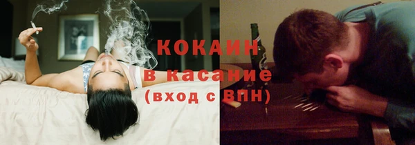 мескалин Абдулино