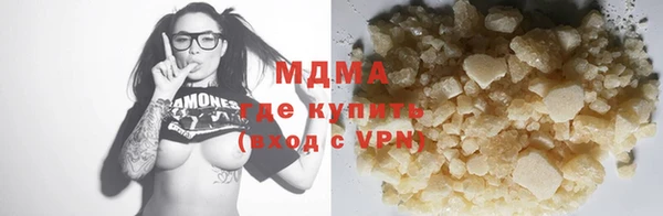 мяу мяу мука Абаза