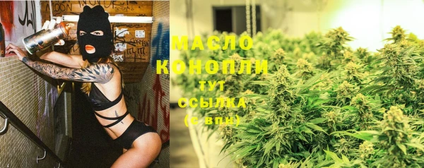 мескалин Абдулино