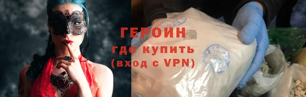 мет Абинск