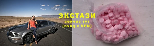 мескалин Абдулино