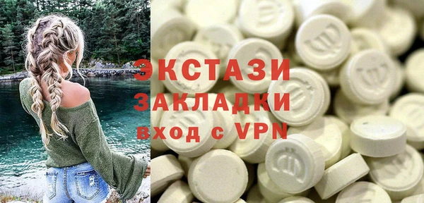 стафф Алексеевка
