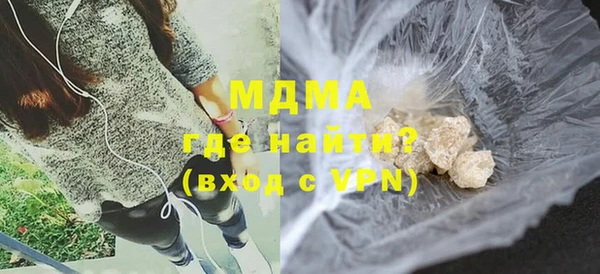 мет Абинск