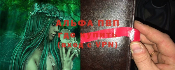 мескалин Абдулино