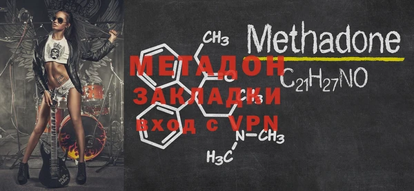 мет Абинск