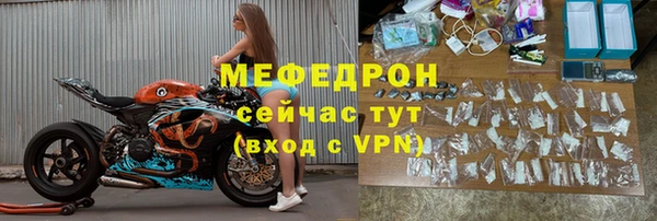 мет Абинск