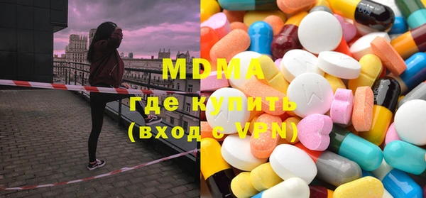 мескалин Абдулино