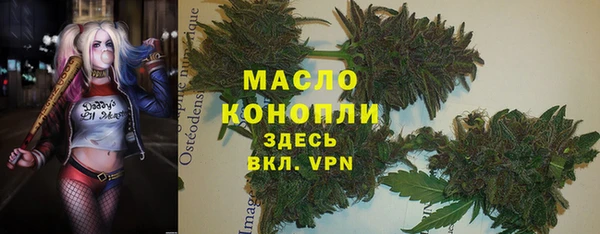 скорость Армянск
