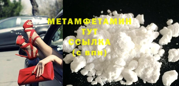 мет Абинск