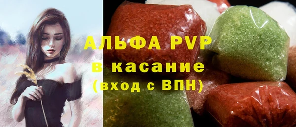 стафф Алексеевка
