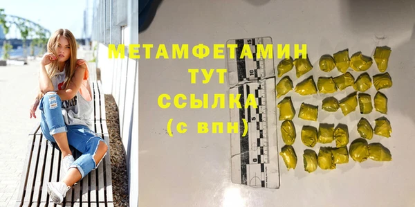 герыч Нягань