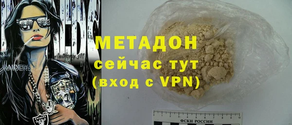 мет Абинск