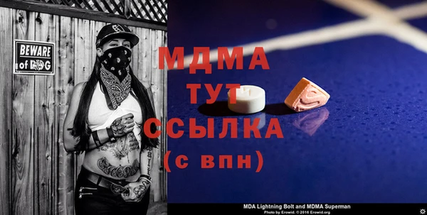 мяу мяу мука Абаза
