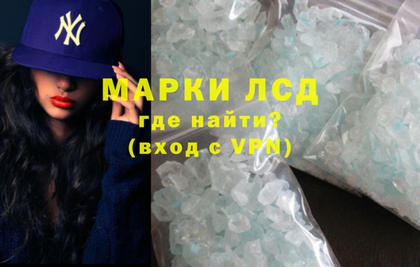 спайс Нязепетровск