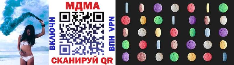 МДМА кристаллы  Новоаннинский 