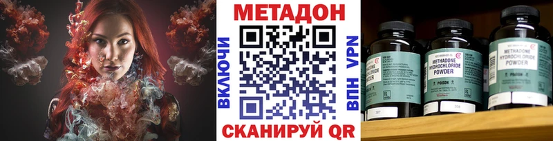 МЕТАДОН белоснежный  Новоаннинский 
