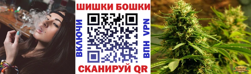 МАРИХУАНА White Widow Новоаннинский